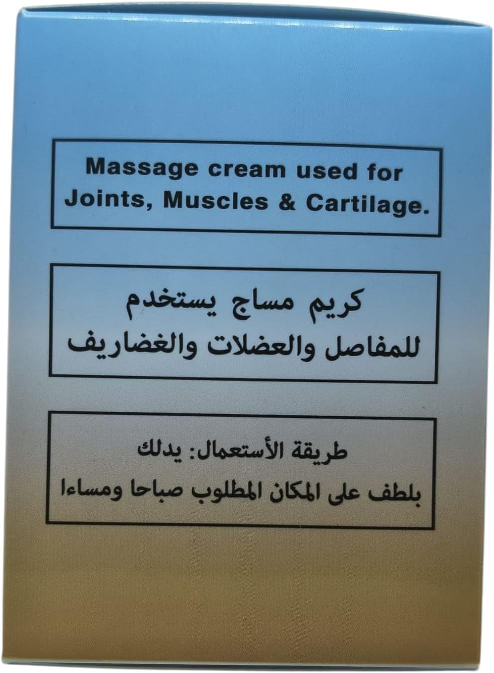 كريم تدليك طبيعي من دون الجمال مع سنام الجمل وزيت النعناع وزيت الحبة السوداء للمفاصل والعضلات والغضاريف، 150 مل
