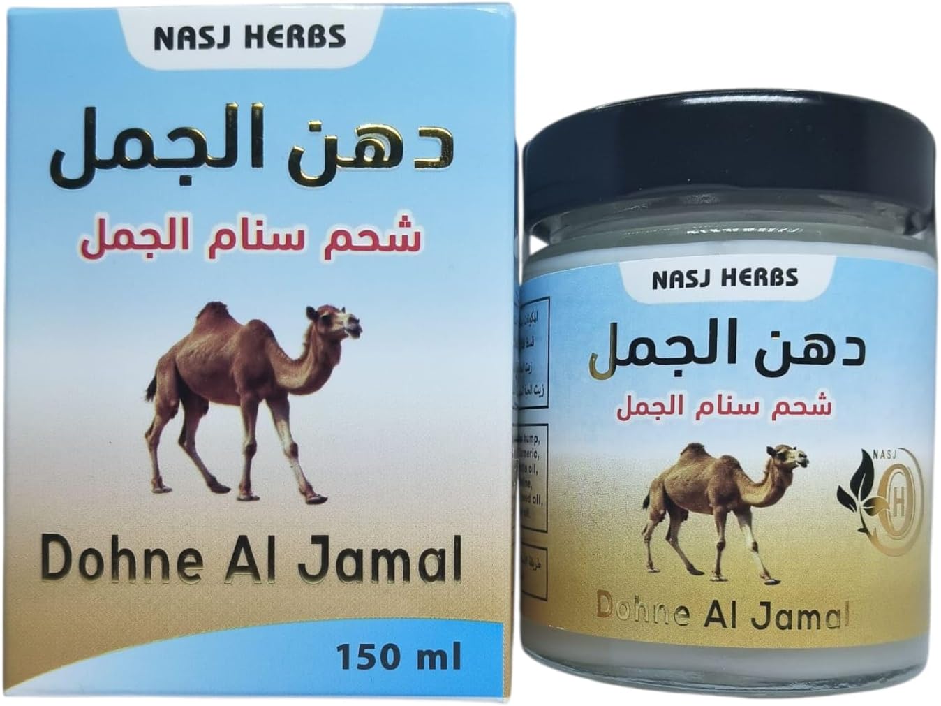 كريم تدليك طبيعي من دون الجمال مع سنام الجمل وزيت النعناع وزيت الحبة السوداء للمفاصل والعضلات والغضاريف، 150 مل