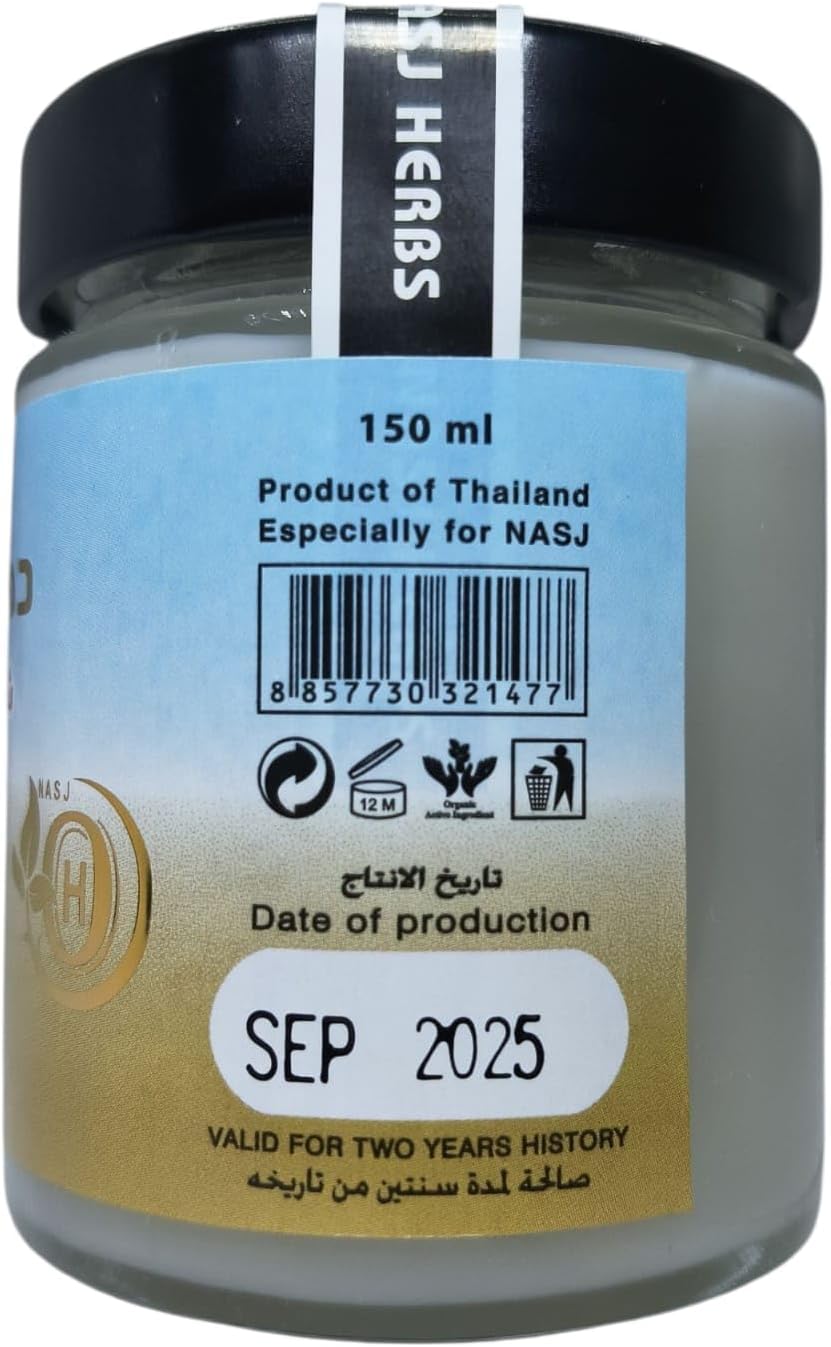 كريم تدليك طبيعي من دون الجمال مع سنام الجمل وزيت النعناع وزيت الحبة السوداء للمفاصل والعضلات والغضاريف، 150 مل