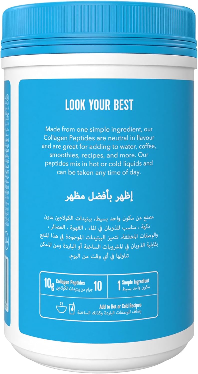 ببتيدات كولاجين من فيتال بروتينز، 567 غرام، مسحوق مكمل غذائي بقري بدون نكهة